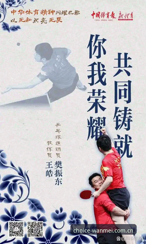 完美体育官方中国官网官方下载 揭秘完美体育官方中国官网官方的背后故事你的选择不止于运动