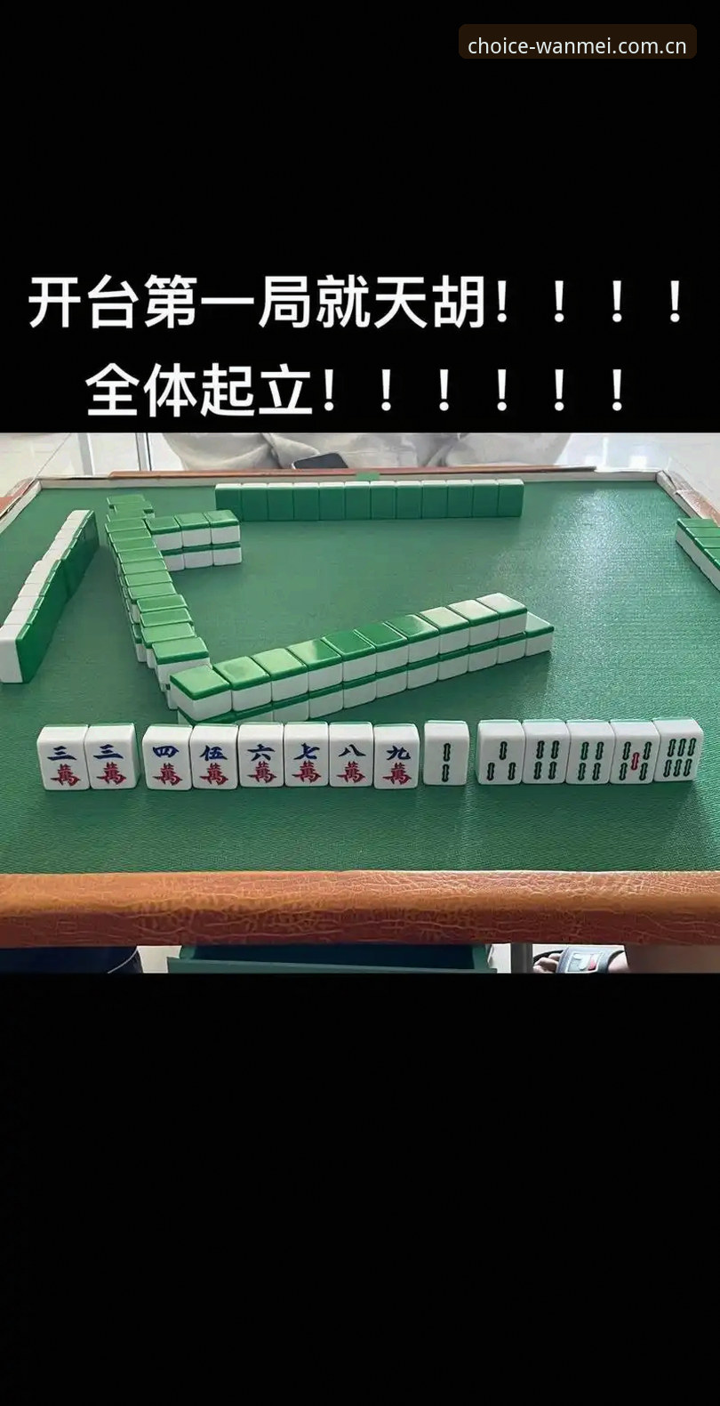 数据前瞻与选秀悬念：奇才状元签的天胡开局，对比爵士重建路线的两种答案