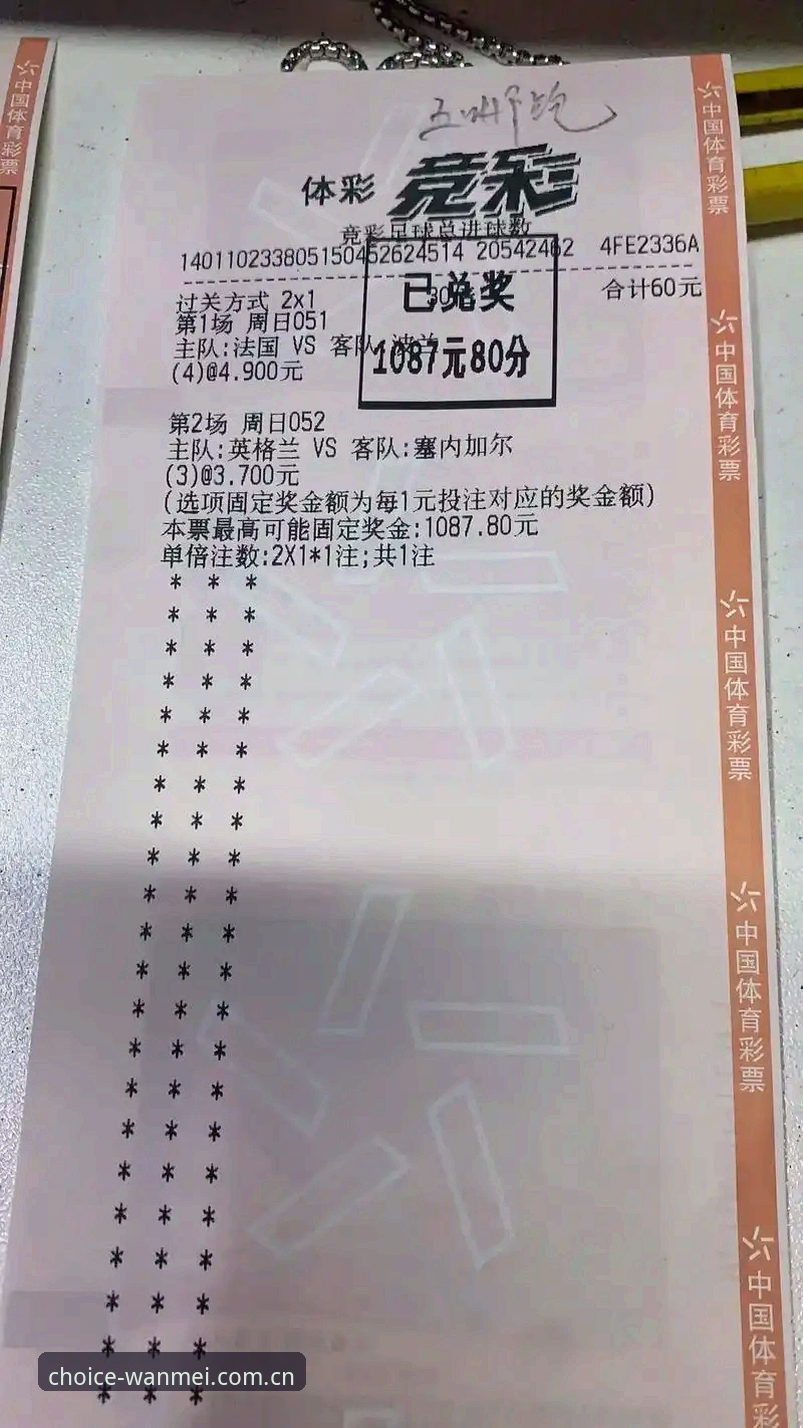 实时比分为王的今天，完美体育官方中国官网靠什么与“看似更全的平台”抗衡