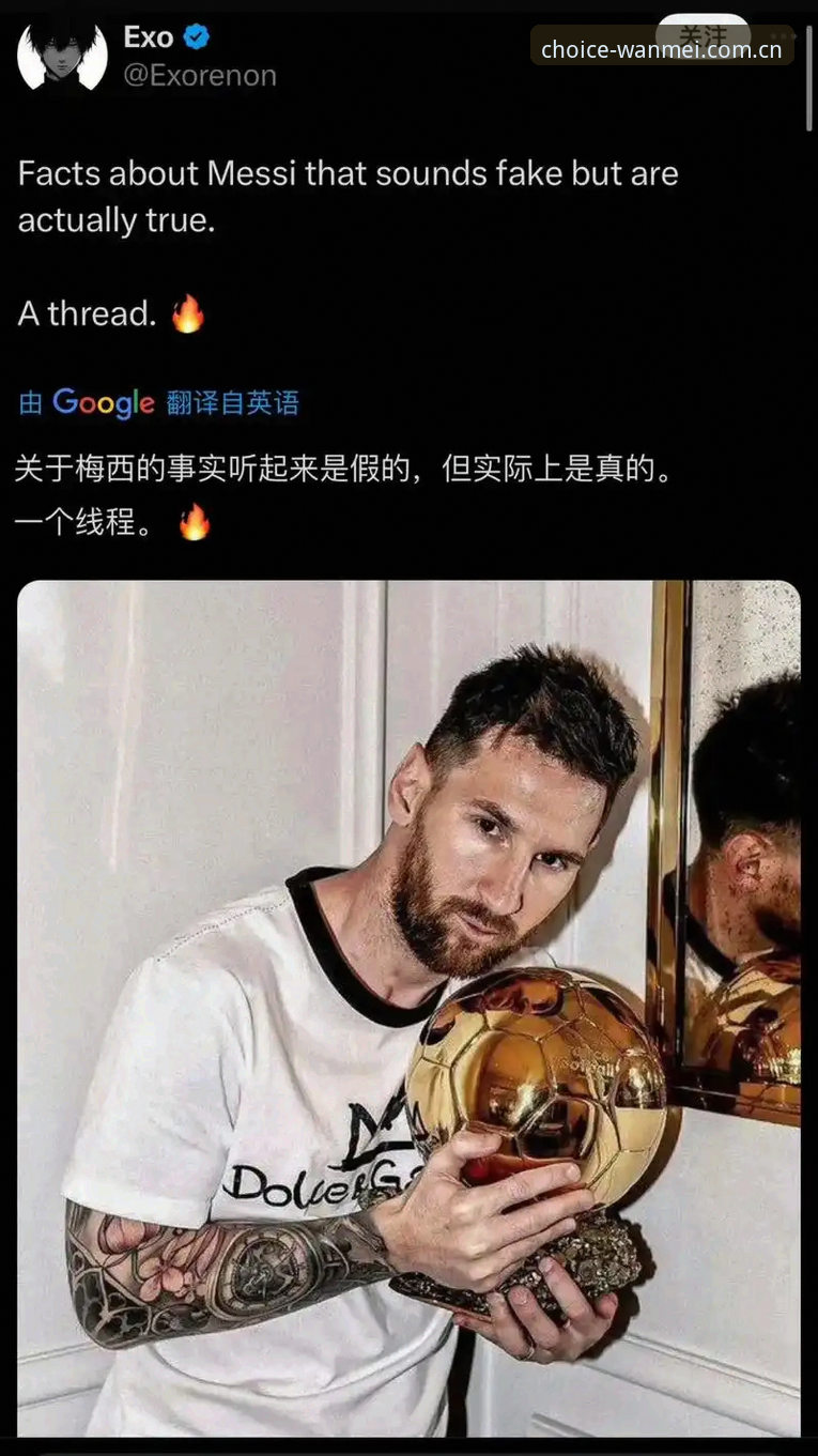 完美sport APP下载 梅西超越克洛泽的纪录,真的只是足球本身的事吗?