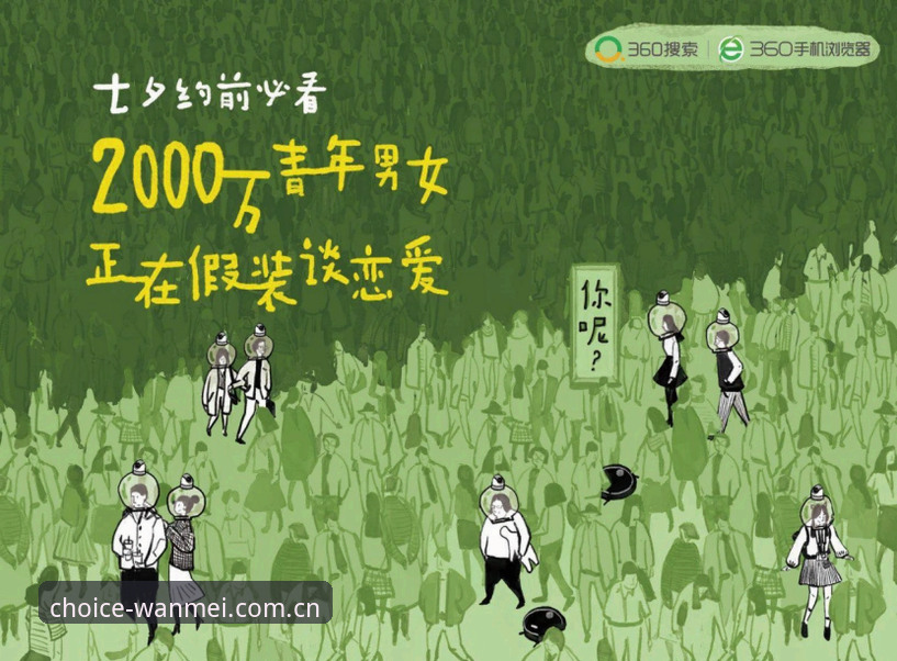 揭秘2026完美sport APP下载背后的数据真相：旧版用户为何集体迁移？