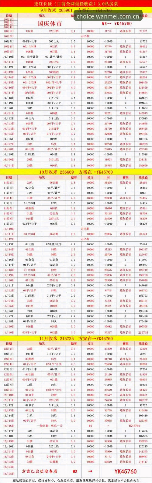 完美体育平台实时比分数据升级使用教程：从手机查赛况到读懂战报的完整操作指南